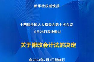 近4场哈登场均10.8分 命中率24.4%&三分17.9% 进11球但失误10次